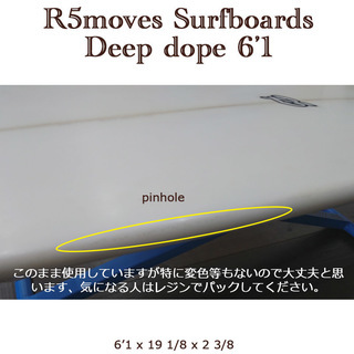 超美品 オマケ付き！サーフボード　ショートボード　R5MOVES DEEP DOPE 6\'1 USED　フィン付き！