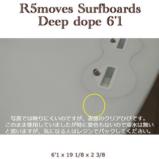 超美品 オマケ付き！サーフボード　ショートボード　R5MOVES DEEP DOPE 6\'1 USED　フィン付き！