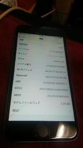 【取引中】超美品✨iPhone６  16GB  〓Softbank