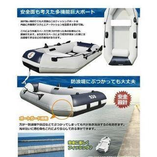 値下げします！定員2人ゴムボート！