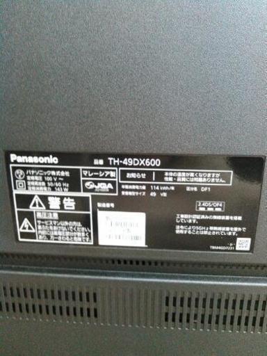 Panasonicパナソニック 4K LED49型液晶テレビ 2016年製