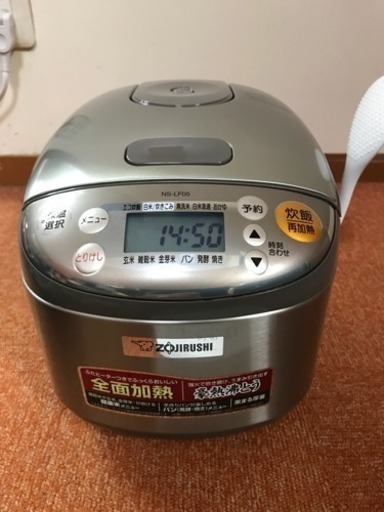 炊飯器 炊飯ジャー 象印 2014年 5合炊き NS-LF05