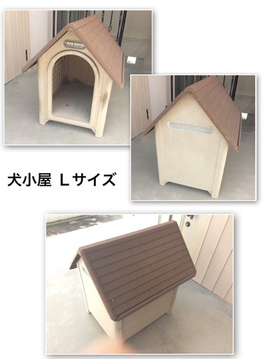【ボブハウス】Lサイズ（中型犬）犬小屋