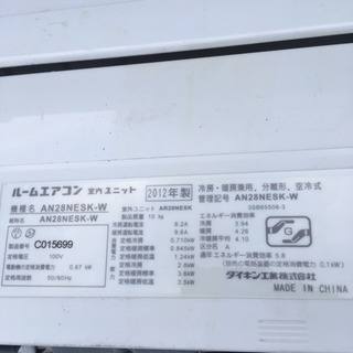 ダイキン ルームエアコン AN28NESK-W ◇2.8kw◇2012年製