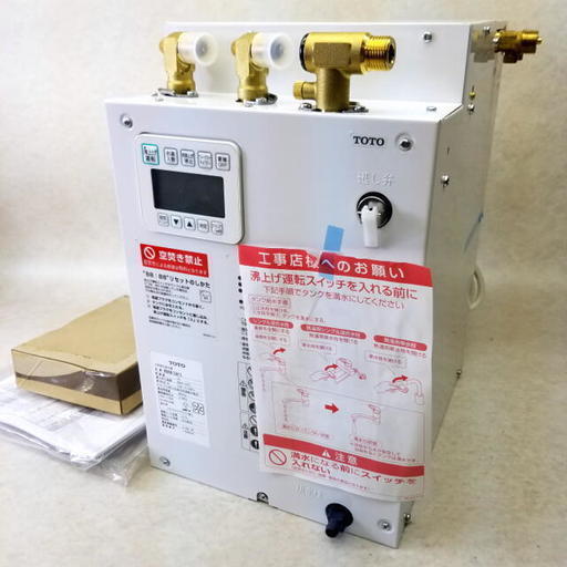 未使用 TOTO 湯ぽっと REKシリーズ 電気温水器 REKB12A12 (100V) 12L