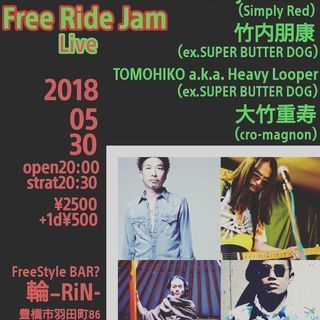 5/30 Free Ride Jam