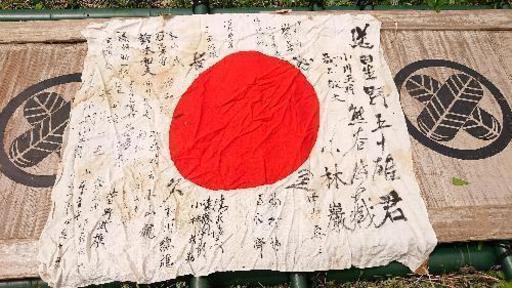 戦時中の日本国旗◇特攻隊/軍事/ミリタリーマニア必見!69×78.5cm
