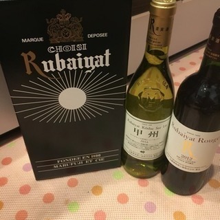 ルバイヤートワイン 赤白セット