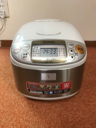 炊飯器 炊飯ジャー 象印 マイコン 5.5合炊き 黒厚釜 NS-TC10 2013年