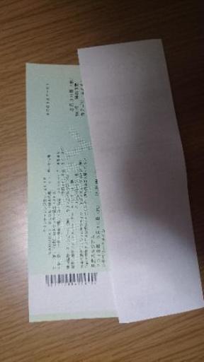 お取引中 18 5 30 水 Vsガーナ サッカー日本代表チケット 日産スタジアム ぽんちょ さいたまのスポーツの中古あげます 譲ります ジモティーで不用品の処分 お取引中 18 5 30 水 Vsガーナ サッカー日本代表チケット 日産スタジアム ぽんちょ さいたまのスポーツの中古あげます 譲ります ジモティーで不用品の処分