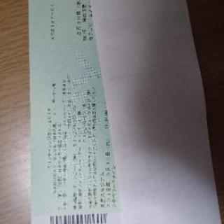 お取引中 18 5 30 水 Vsガーナ サッカー日本代表チケット 日産スタジアム ぽんちょ さいたまのスポーツの中古あげます 譲ります ジモティーで不用品の処分 お取引中 18 5 30 水 Vsガーナ サッカー日本代表チケット 日産スタジアム ぽんちょ さいたまのスポーツの中古あげます 譲ります ジモティーで不用品の処分