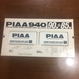 外装、車外用品 P I A A940ランプセット