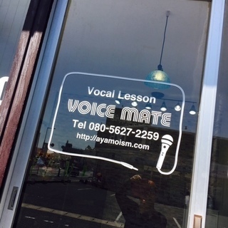 VOICE MATE vocal school − 山口県