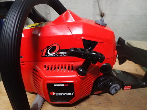 ゼノア チェーンソー 3650ez（新品、未使用）