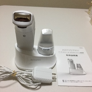 アムウェイ アーティストリー美顔器