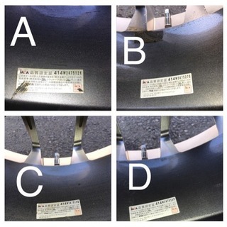 スポーツテクニック ガリ傷あり