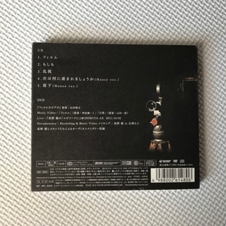 星野源 FILM 初回限定盤