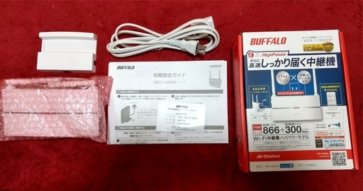 Buffalo無線中継機＆HPプリンター