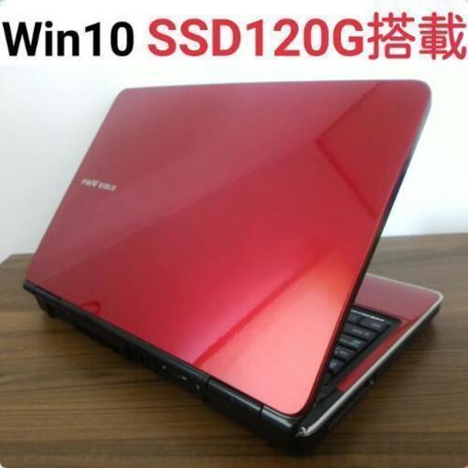 お取引中)高速デュアルコアCPU メモリ4G SSD120G Office搭載 Windows10ノートPC