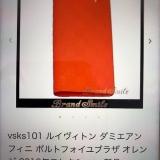 ルイヴィトン ダミエアンフィニ ポルトフォイユブラザ