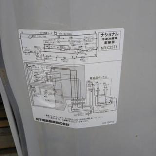 冷蔵庫　ナショナル　NR-C25T1-H