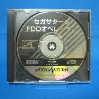 セガサターン用FDDドライブのソフト