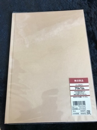無印良品 ハードカバー アルバムベージュ キティー 川越のその他の中古あげます 譲ります ジモティーで不用品の処分