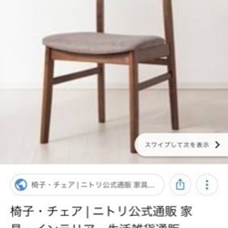 訳あり家具