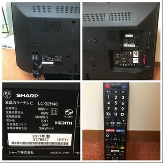 LEDテレビ テレビ TV シャープ SHARP 2017年 32インチ 32型 LC-32H40