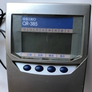 タイムレコーダーSEIKOQR385