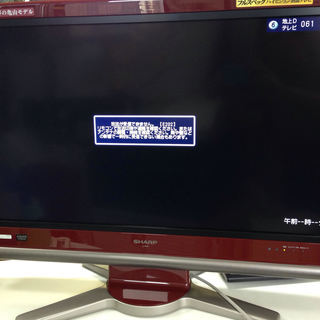 美品　SHARP　AQUOS　地上デジタル フルハイビジョン液晶T.V　テレビ　32型　LC-32DS3　調布市の画像