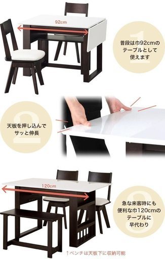【ニトリ】ダイニングテーブル　イス　セット　机１台・椅子２脚　美品