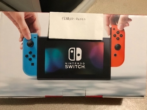 ニンテンドースイッチ