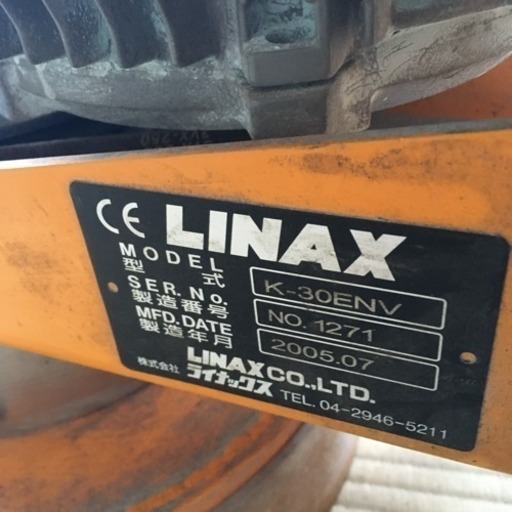 LINAX 床研削機 K-30ENV 2014年製 中古 現状品 千葉県長柄町