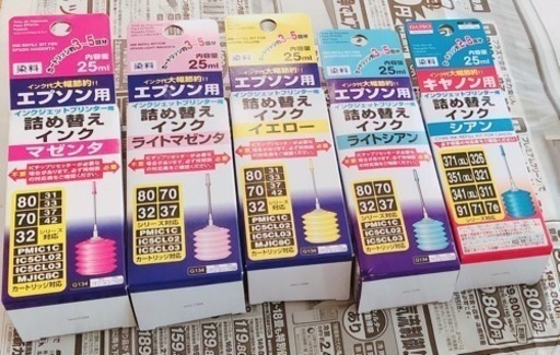 ダイソーの詰め替えインク ぴぴ 宇都宮の買いたい くださいの助け合い ジモティー