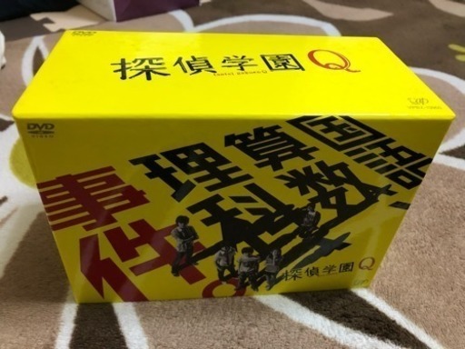 探偵学園Q DVDBOX