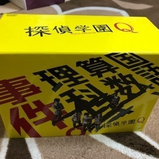 探偵学園Q DVDBOX