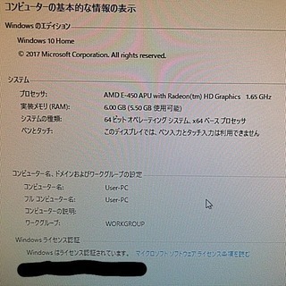 一体型PC lenovo cシリーズ C325