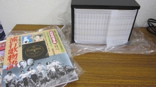 ユーキャン 精選盤 昭和の流行歌 CD 全20巻 歌詞集 流行歌物語 付き