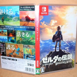 NS 任天堂 NINTENDO SWITCH ゼルダの伝説 BR...