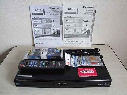 Panasonic DIGA DMR-BR550 ブルーレイレコーダ