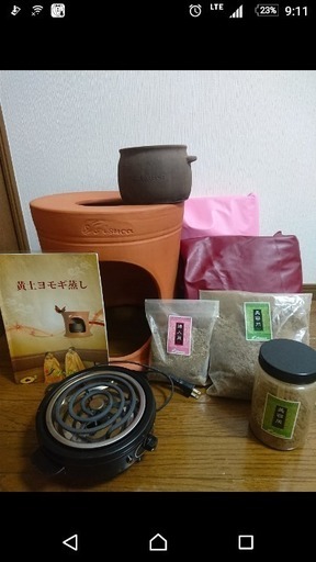 正規品 Asuka よもぎ蒸しセット