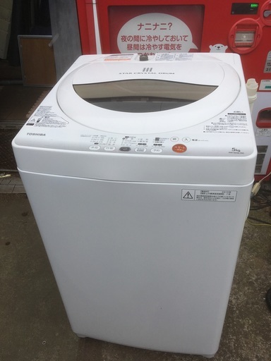 TOSHIBA 東芝 全自動洗濯機 AW-50GL 5.0kg 簡易乾燥　※2013年製