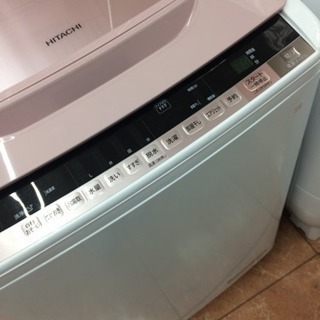 HITACHI 8.0kg洗濯機 2015年 BW-8WV