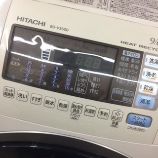 HITACHI 9/6kgドラム式洗濯機 BD-V3500