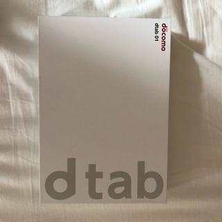 2014年2月購入ドコモ dtab01 ※取引中