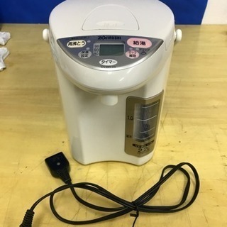 ZOJIRUSHI まほうびん CV-BRV5