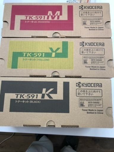 トナーカートリッジ