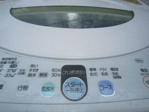 日立洗濯機４．２キロ　２００５年製　NW-42EF
