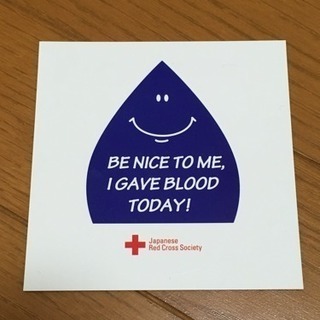 日本赤十字 献血 シール